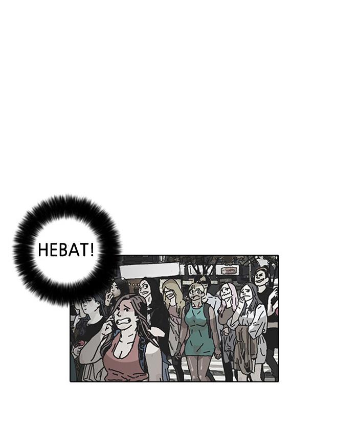 lookism - Chapter: 2