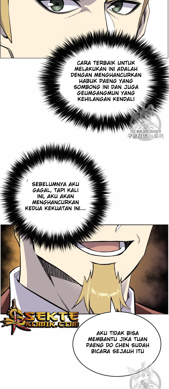 reverse-villain - Chapter: 40