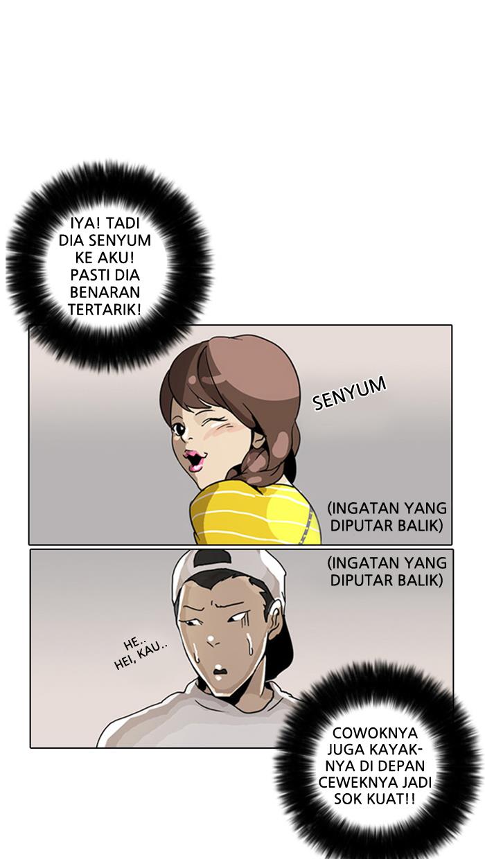 lookism - Chapter: 2