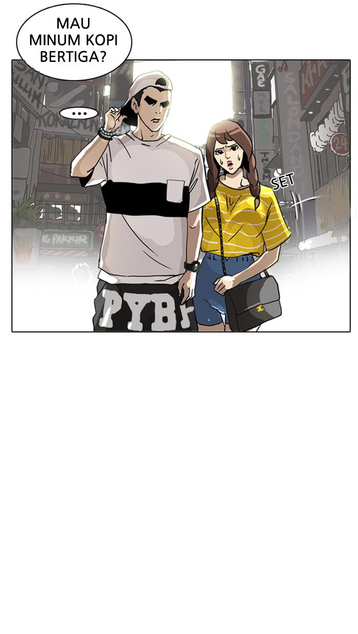 lookism - Chapter: 2