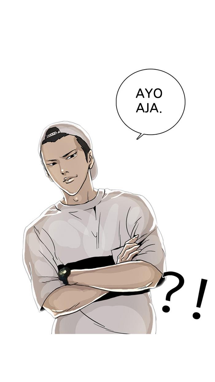 lookism - Chapter: 2