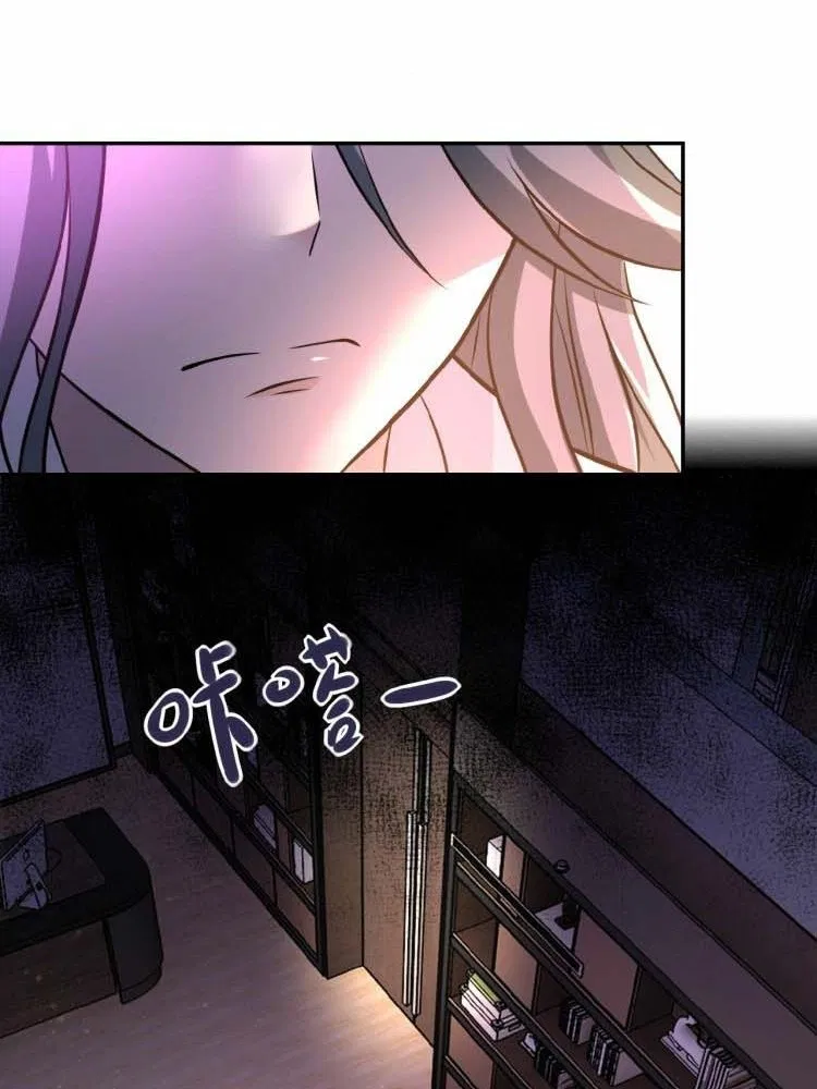 super-system - Chapter: 24