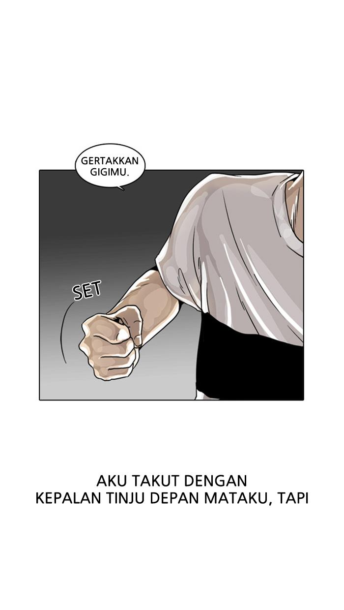 lookism - Chapter: 2