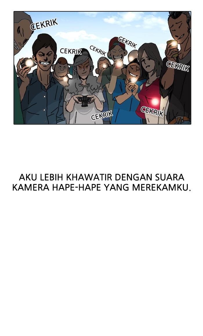 lookism - Chapter: 2