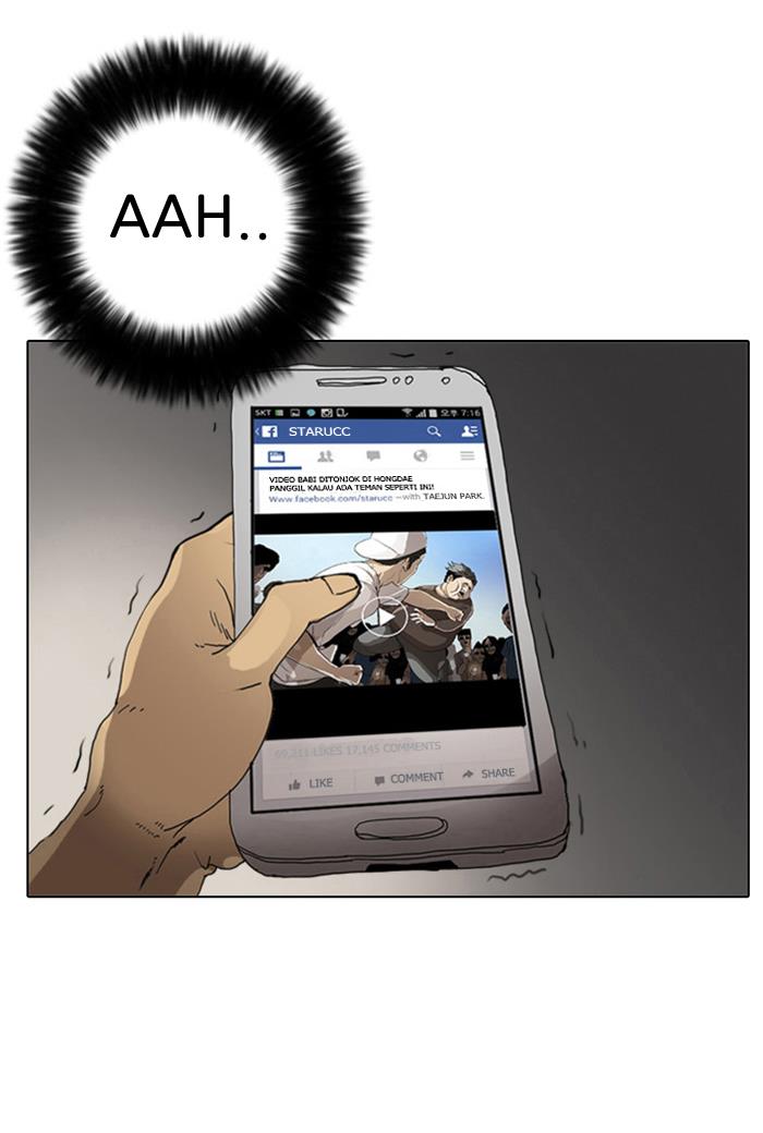 lookism - Chapter: 2