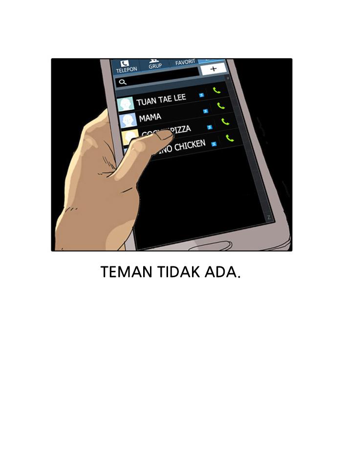 lookism - Chapter: 2