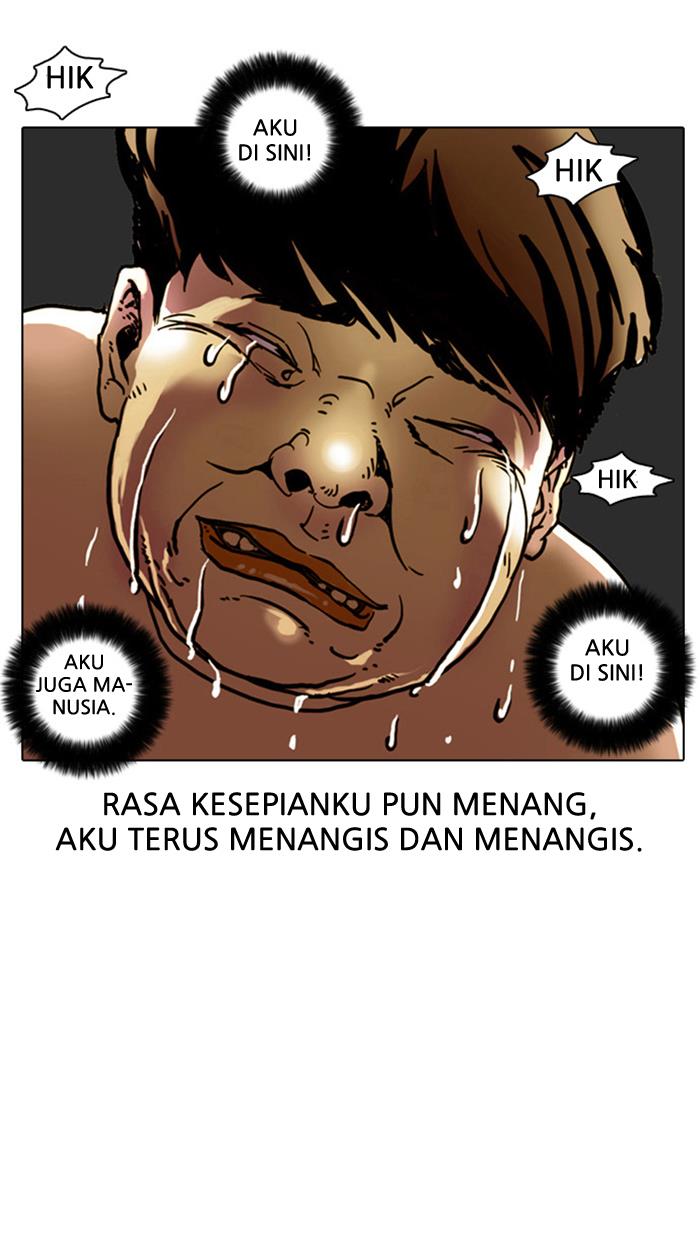 lookism - Chapter: 2