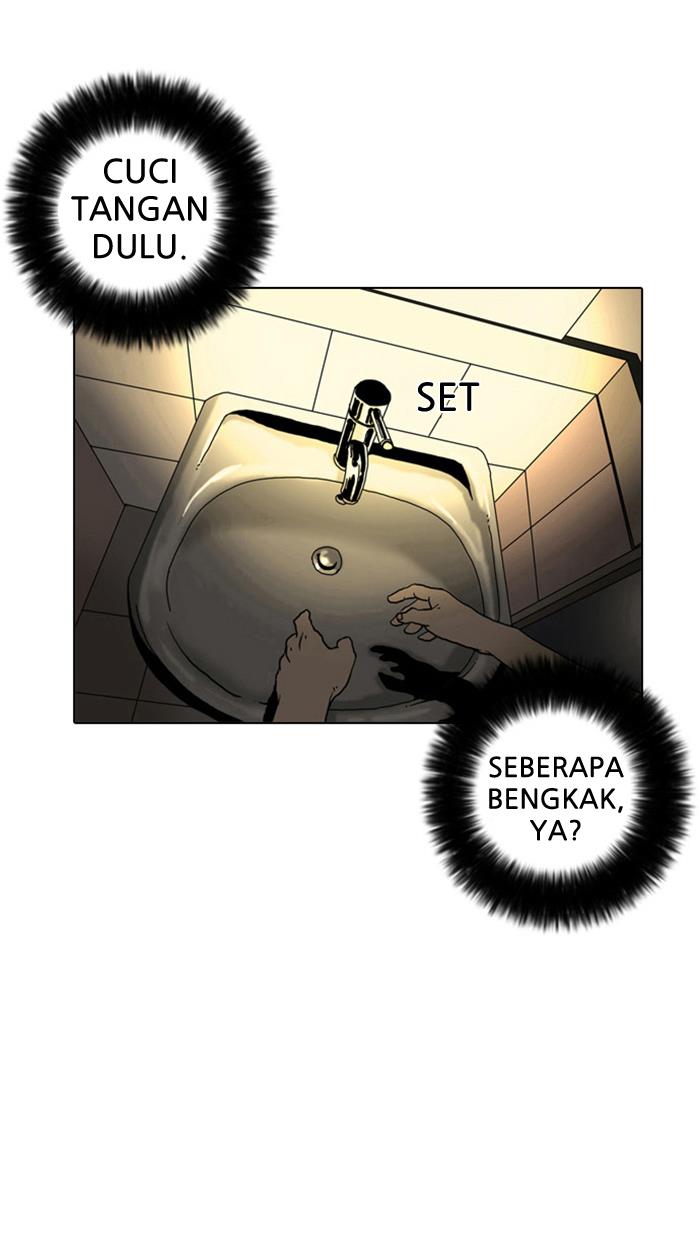 lookism - Chapter: 2