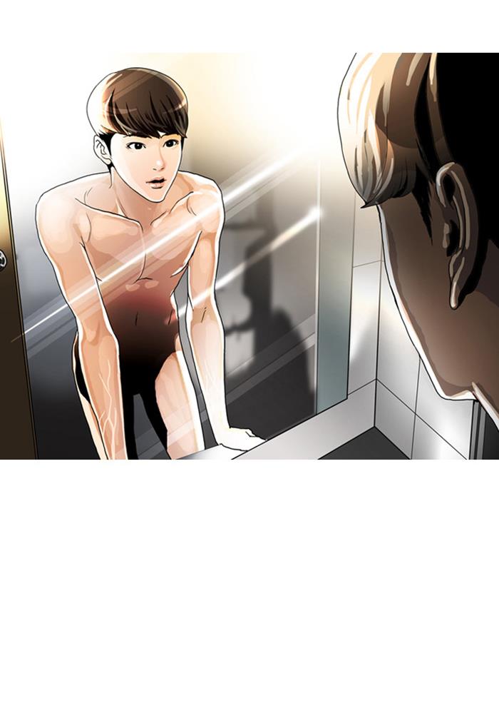 lookism - Chapter: 2