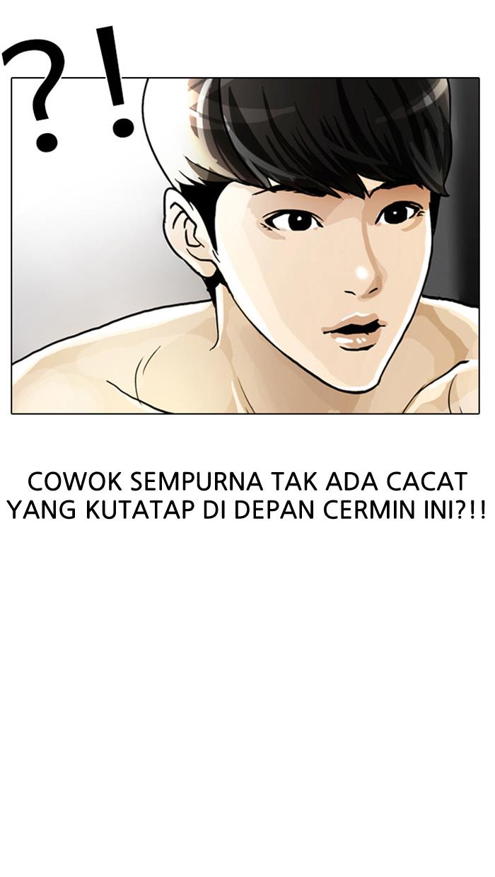 lookism - Chapter: 2