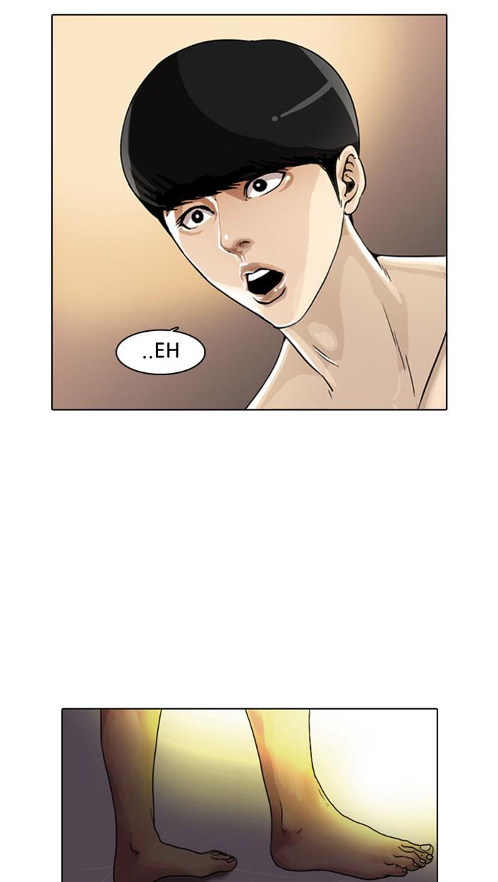 lookism - Chapter: 2