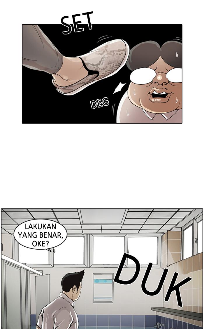 lookism - Chapter: 1