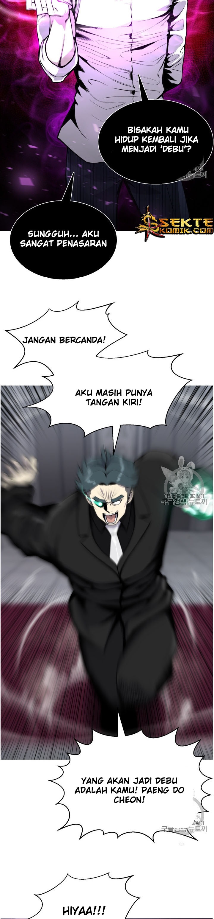 reverse-villain - Chapter: 42