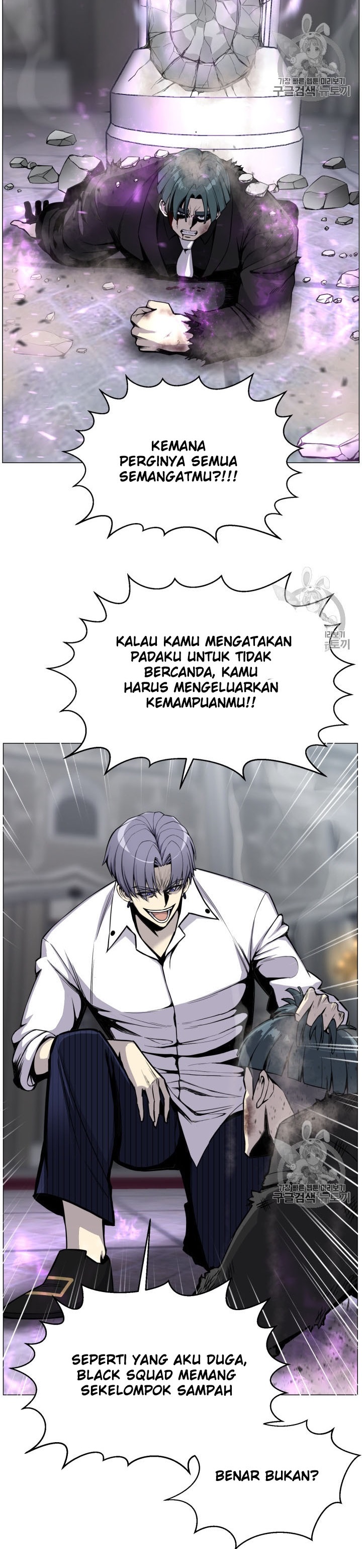 reverse-villain - Chapter: 42