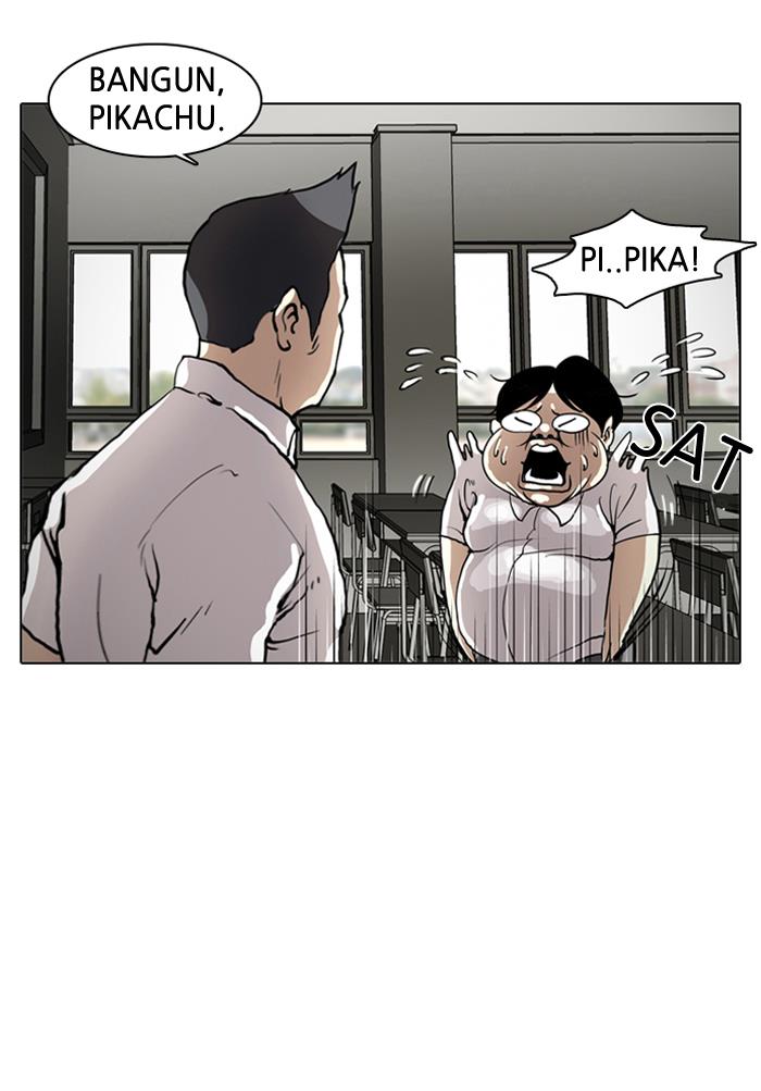 lookism - Chapter: 1