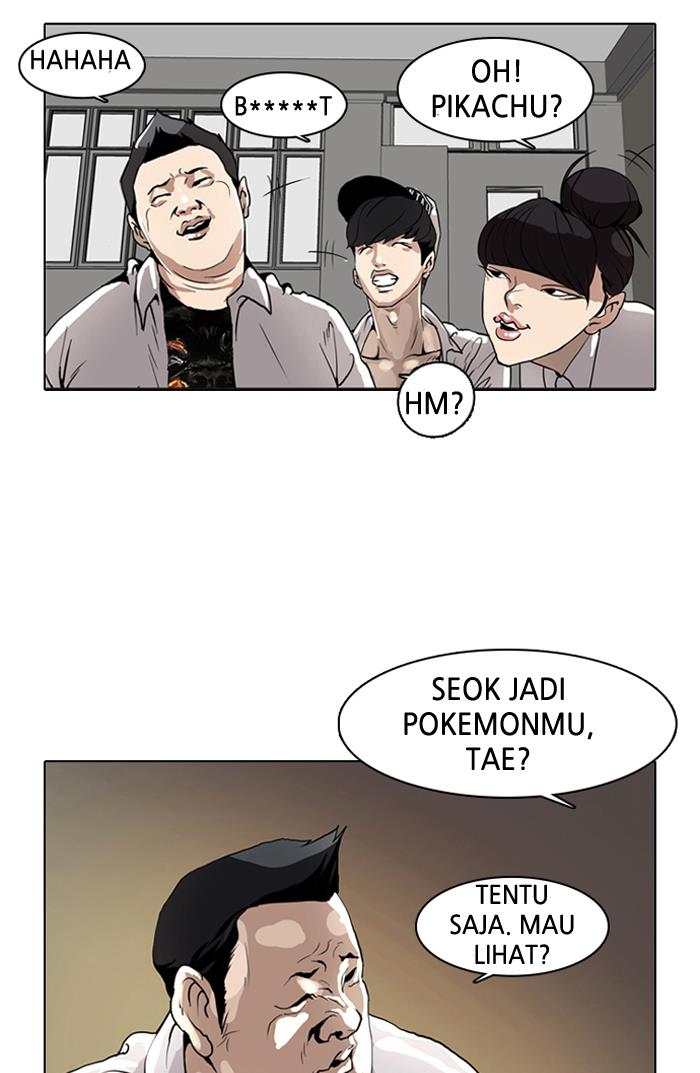 lookism - Chapter: 1