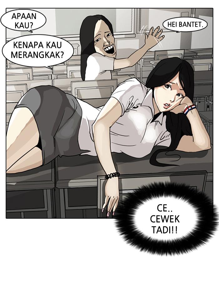 lookism - Chapter: 1