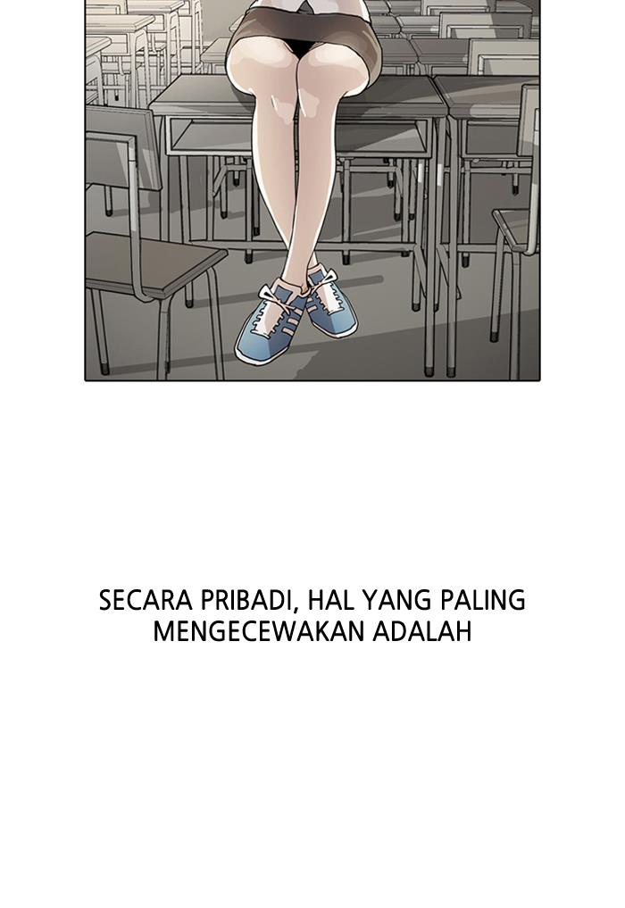 lookism - Chapter: 1