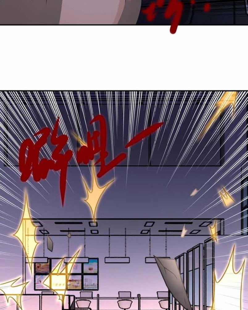 super-system - Chapter: 26