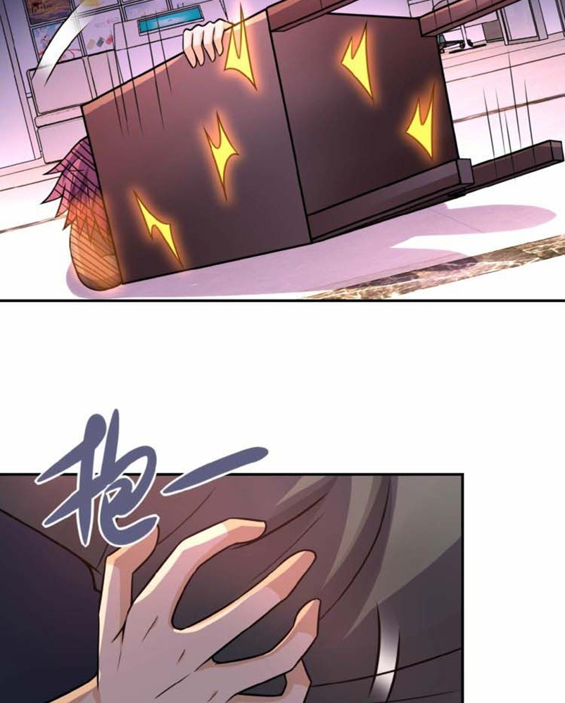super-system - Chapter: 26