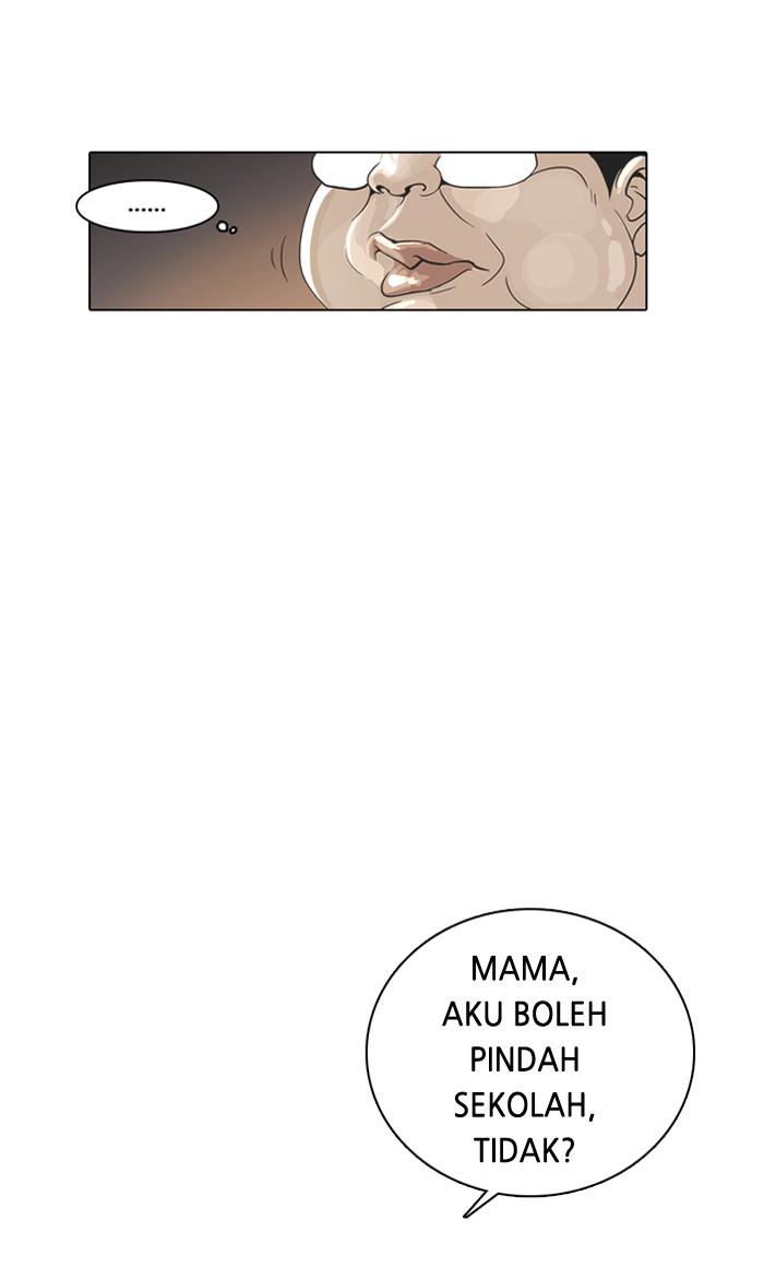 lookism - Chapter: 1