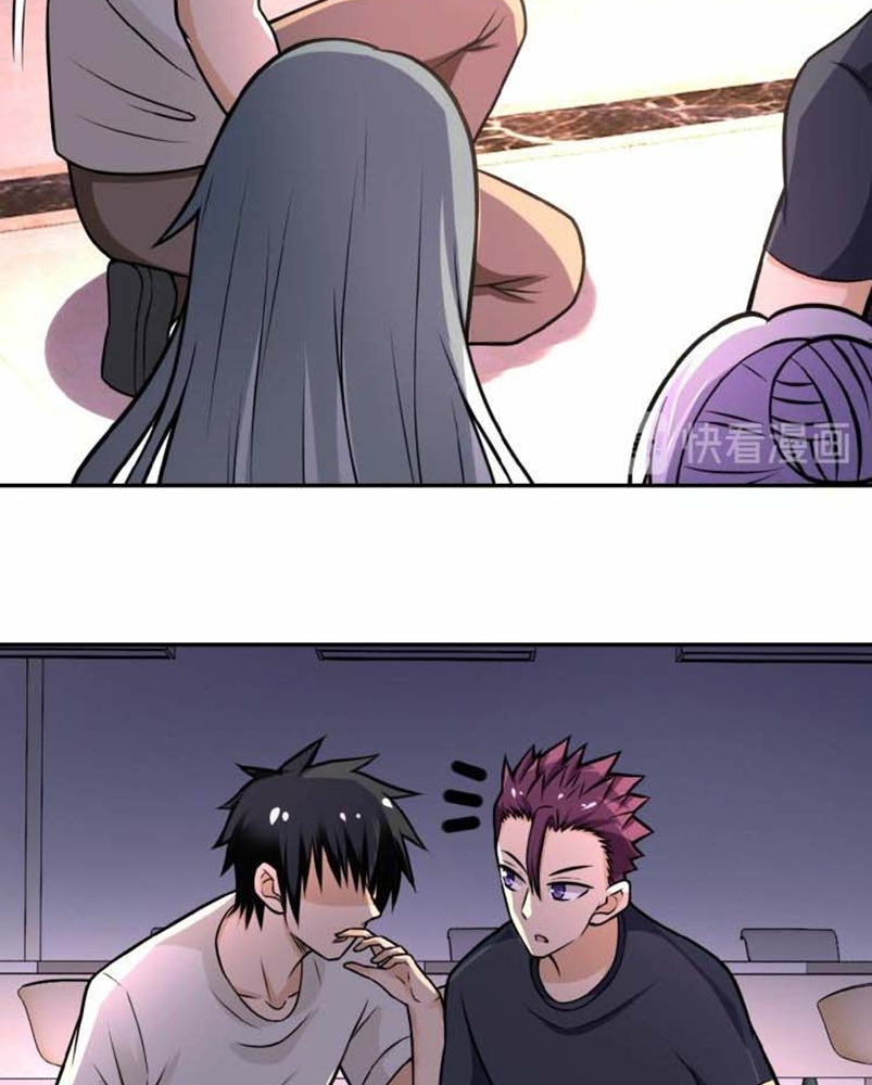 super-system - Chapter: 26