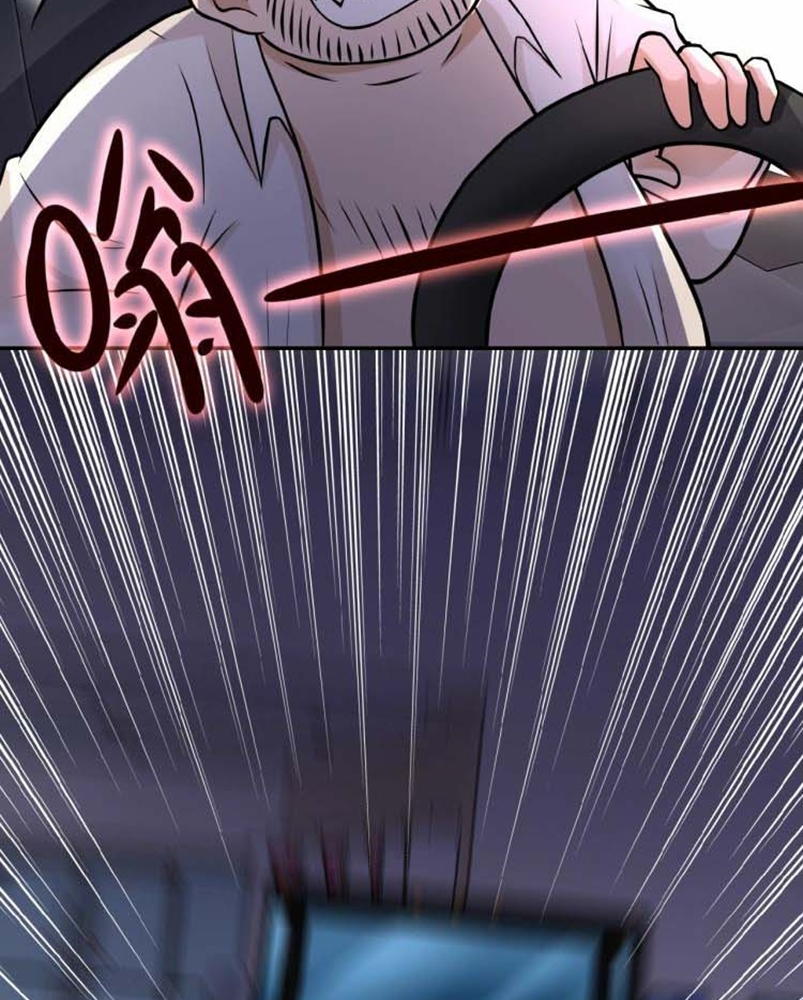 super-system - Chapter: 26