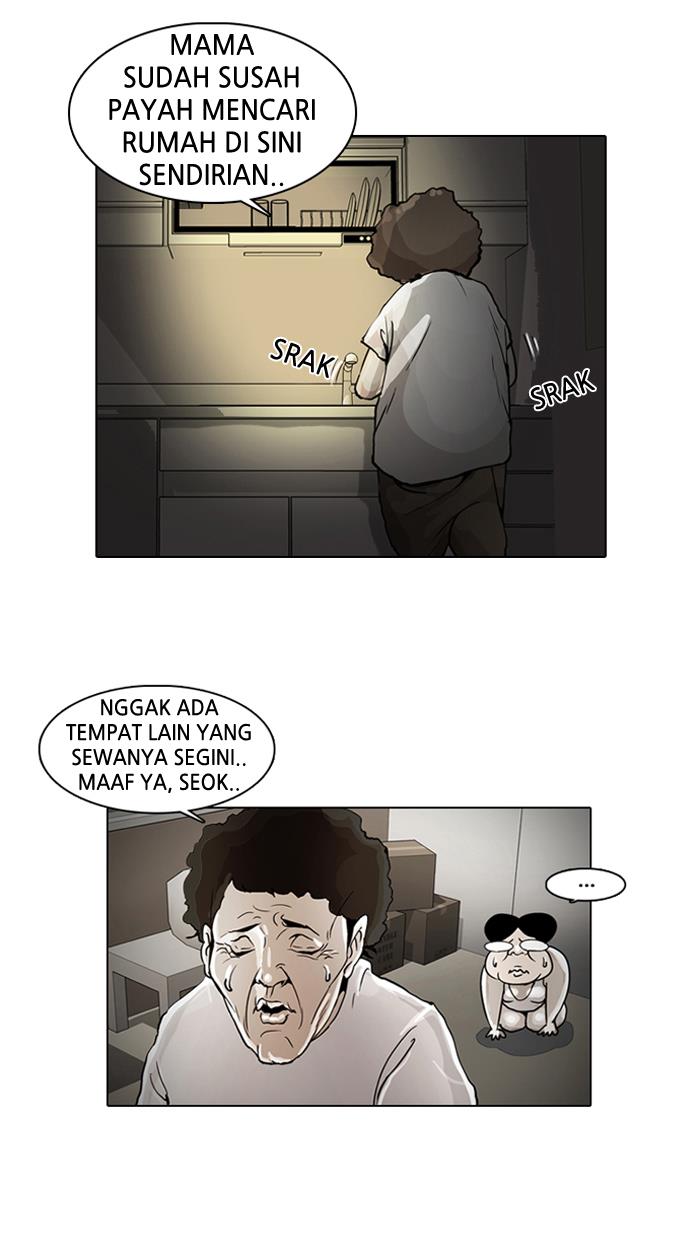 lookism - Chapter: 1