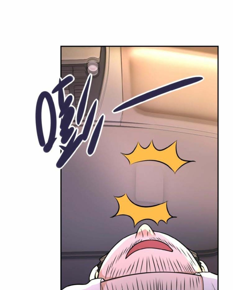 super-system - Chapter: 26