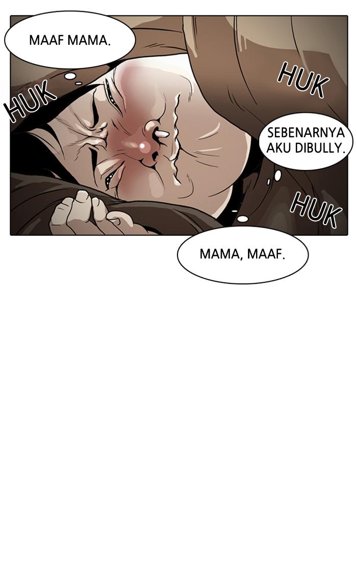 lookism - Chapter: 1