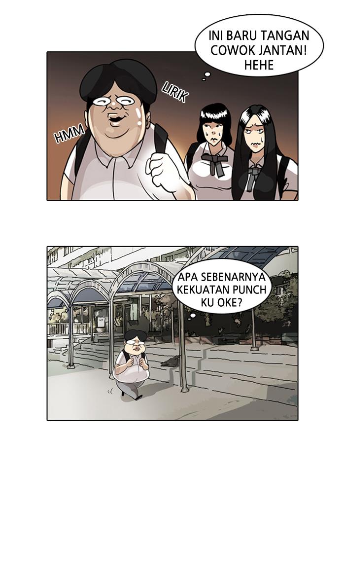 lookism - Chapter: 1