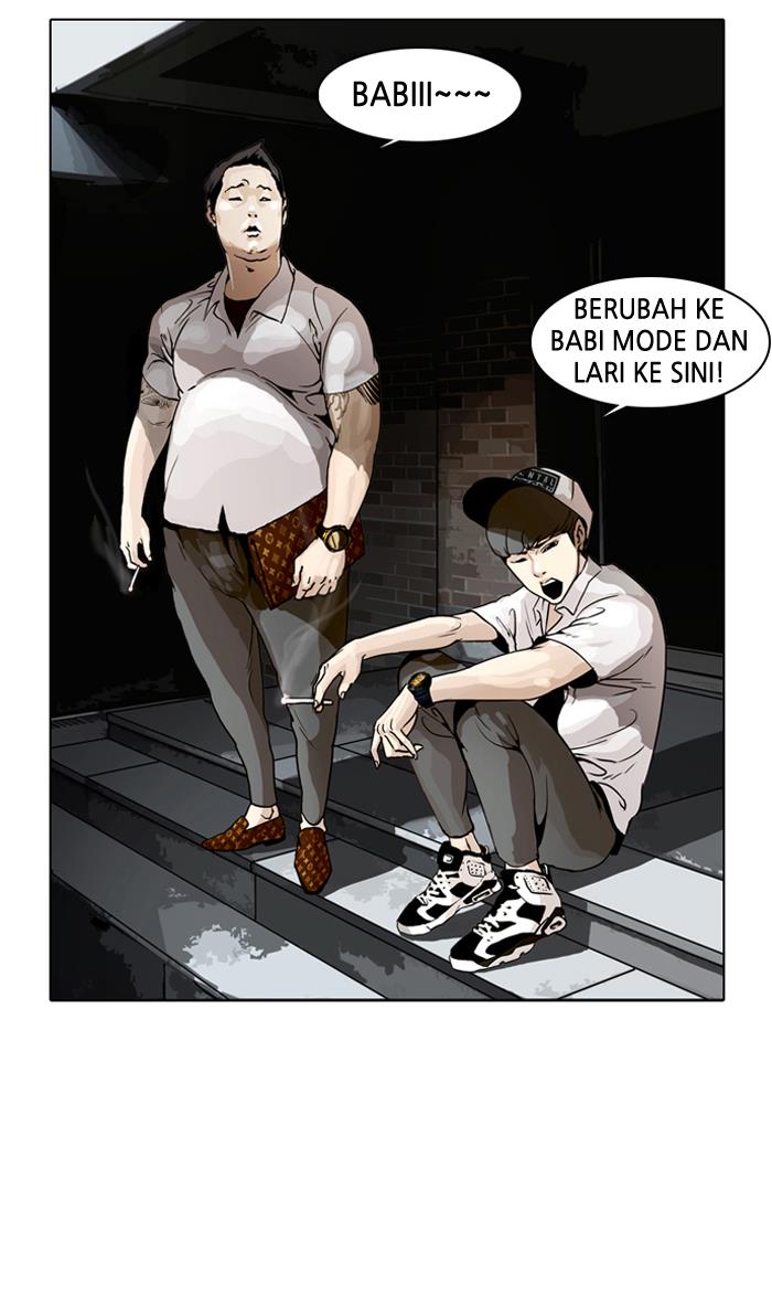 lookism - Chapter: 1