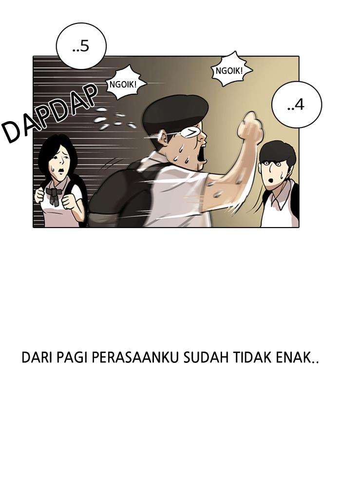 lookism - Chapter: 1