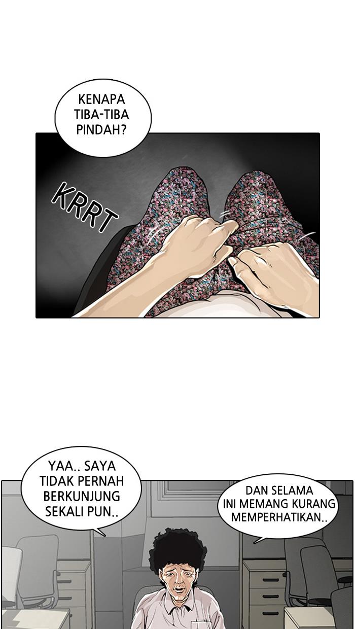 lookism - Chapter: 1