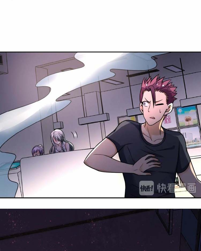 super-system - Chapter: 27