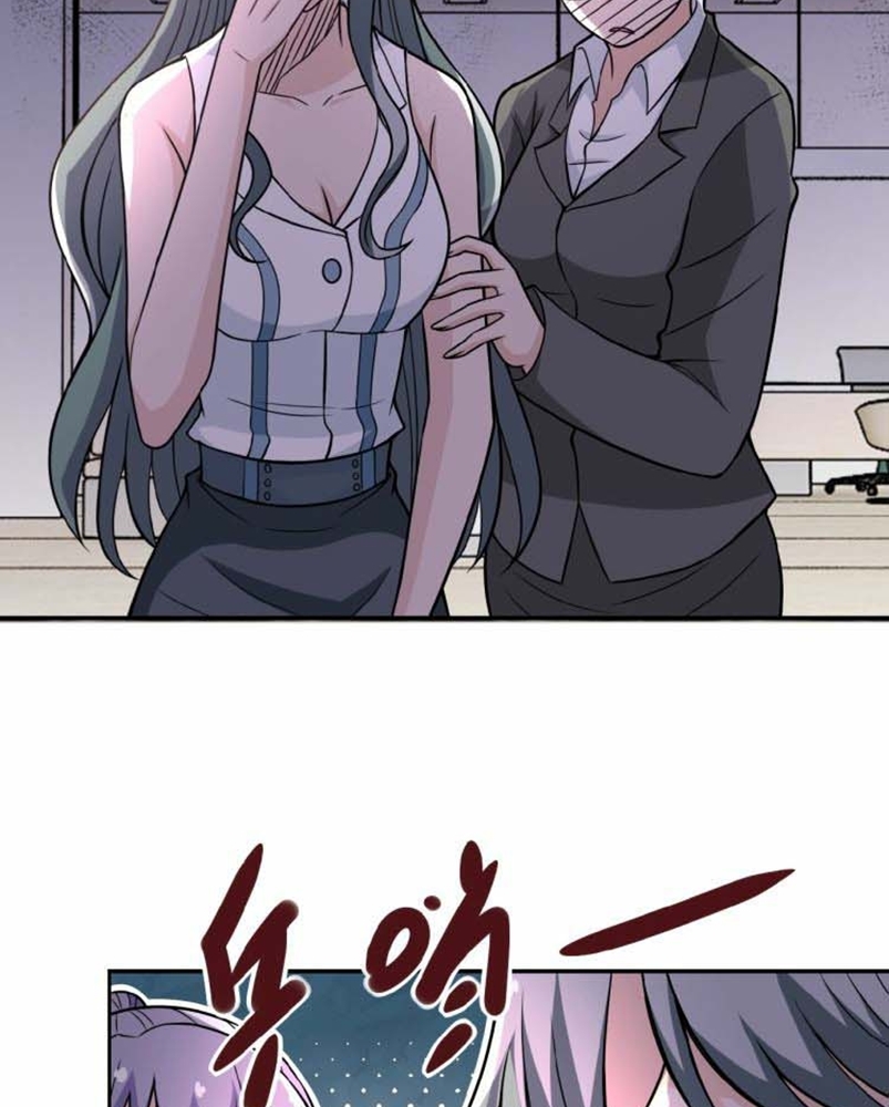 super-system - Chapter: 27