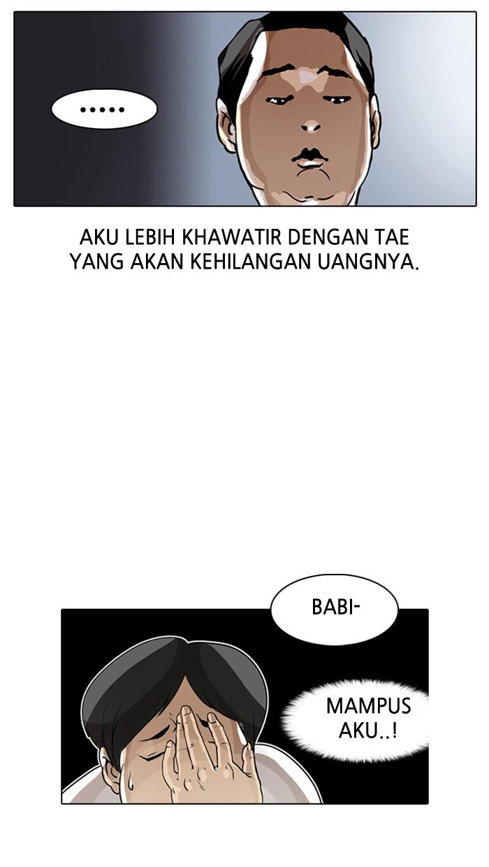 lookism - Chapter: 1