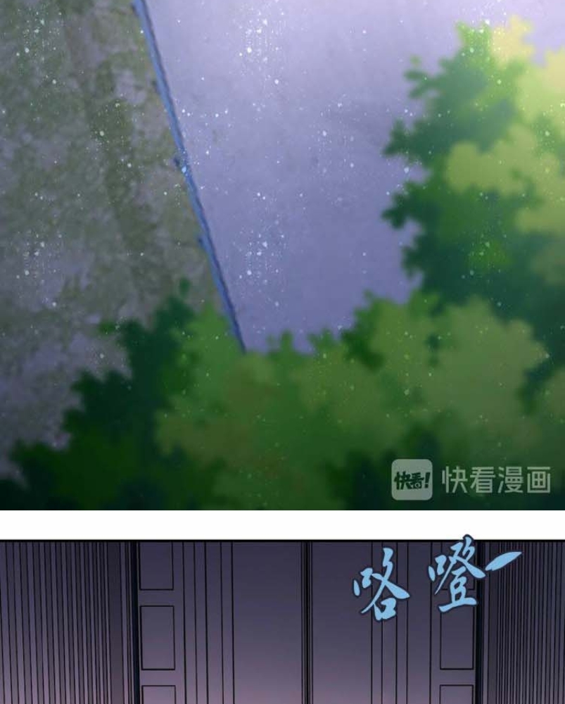super-system - Chapter: 27