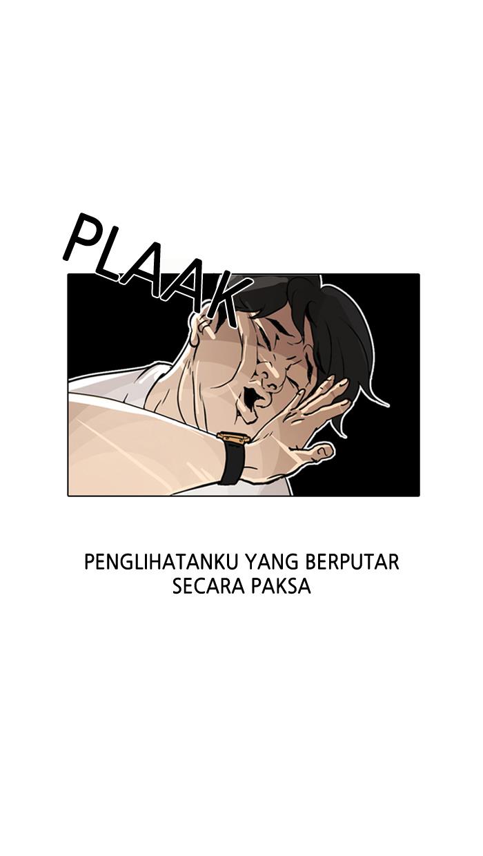 lookism - Chapter: 1