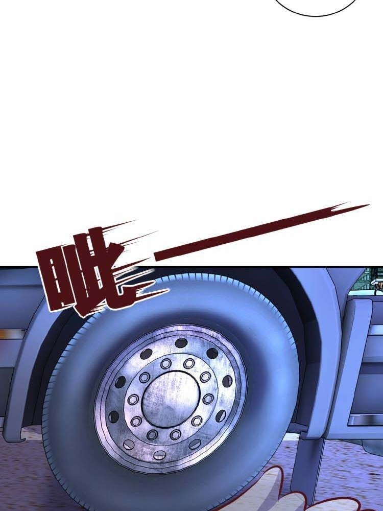 super-system - Chapter: 28
