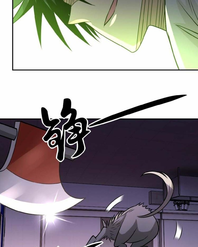 super-system - Chapter: 30