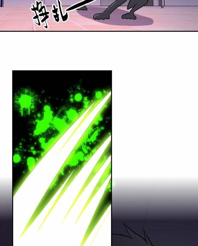 super-system - Chapter: 30