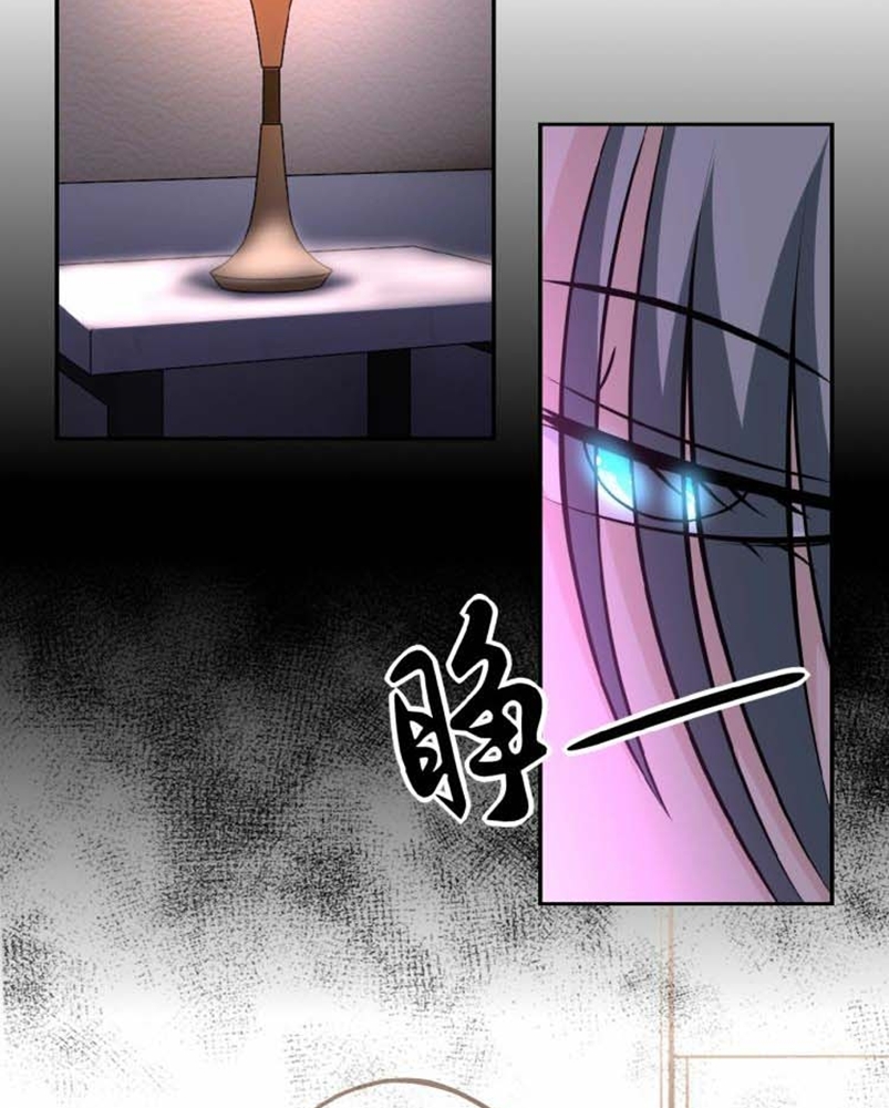 super-system - Chapter: 31