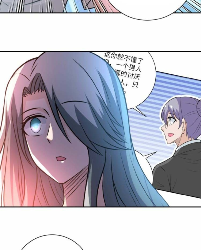 super-system - Chapter: 31