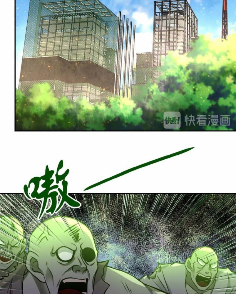 super-system - Chapter: 32