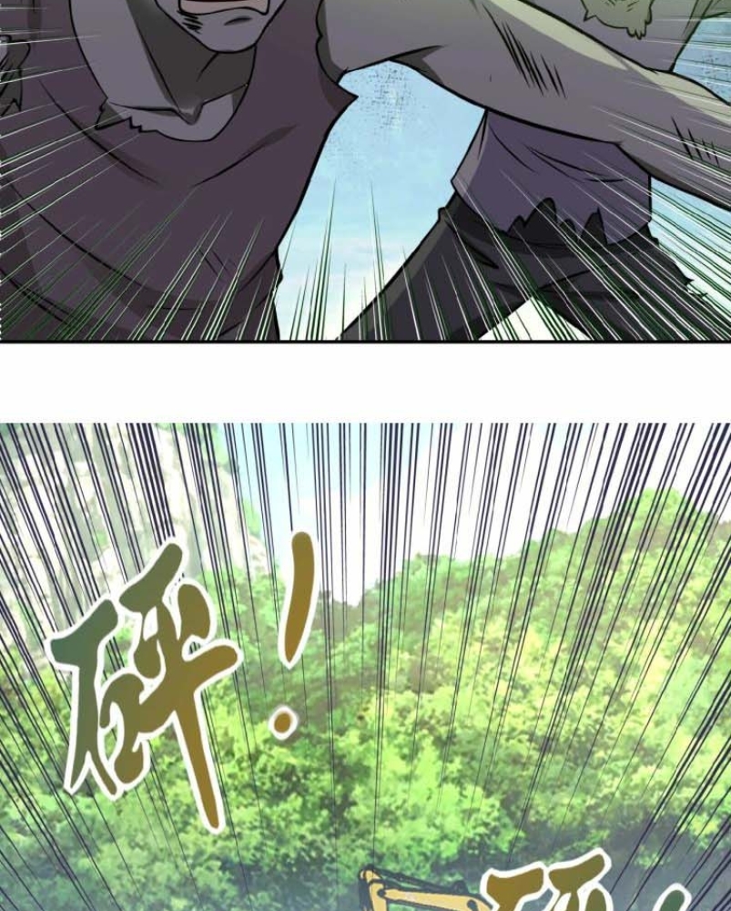 super-system - Chapter: 32