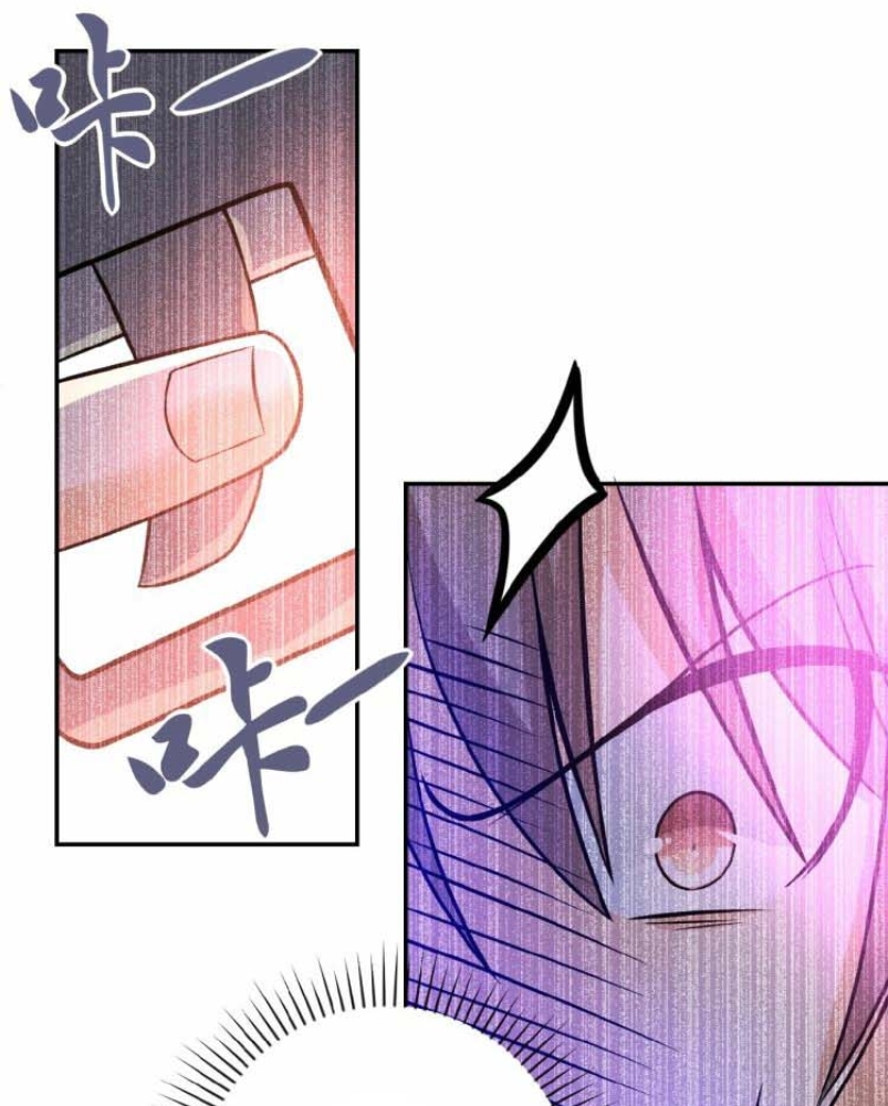 super-system - Chapter: 32