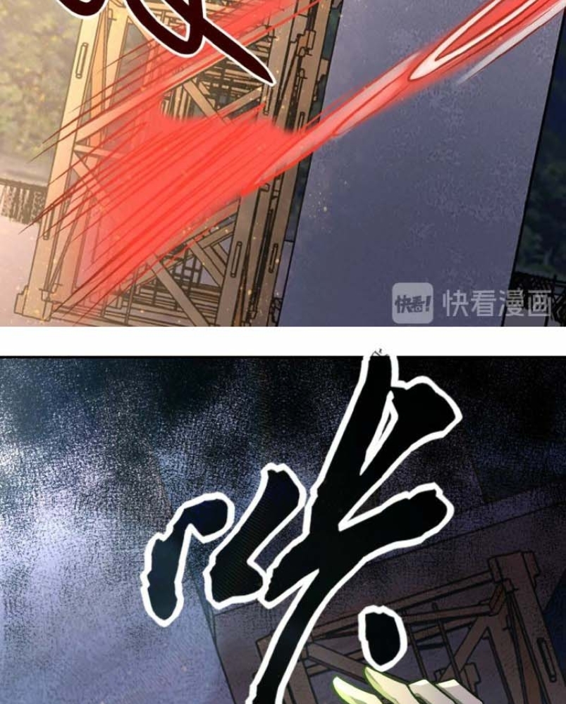 super-system - Chapter: 32