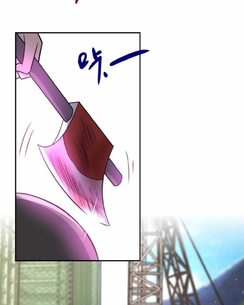 super-system - Chapter: 32