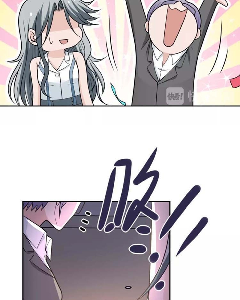 super-system - Chapter: 35